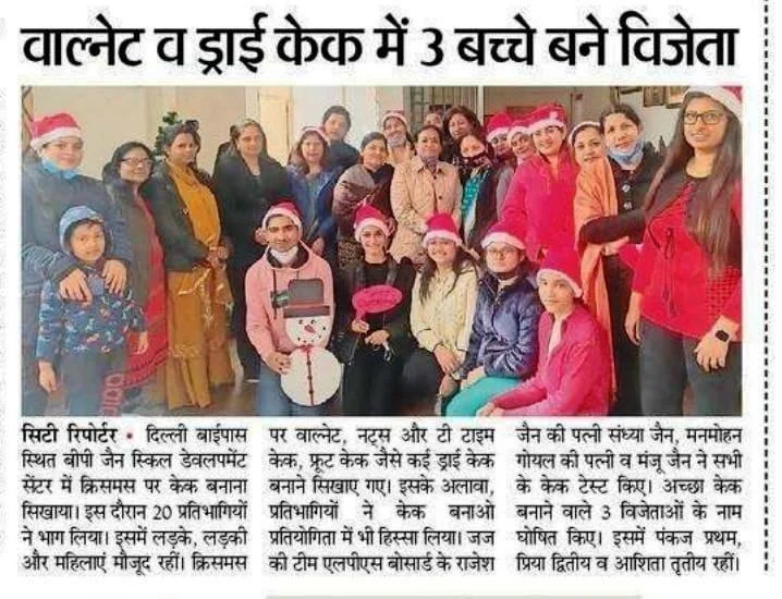 Media coverage 1